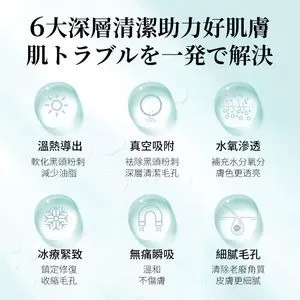$330套。 JUJY 專業灌膚級小氣泡機連精華水  2-3星期