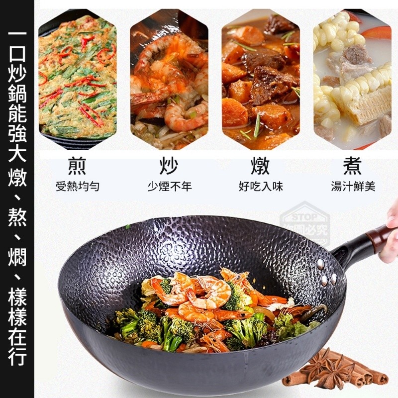 $76/1，2件起$66/1。日本新技術無塗層極鐵鍋28CM