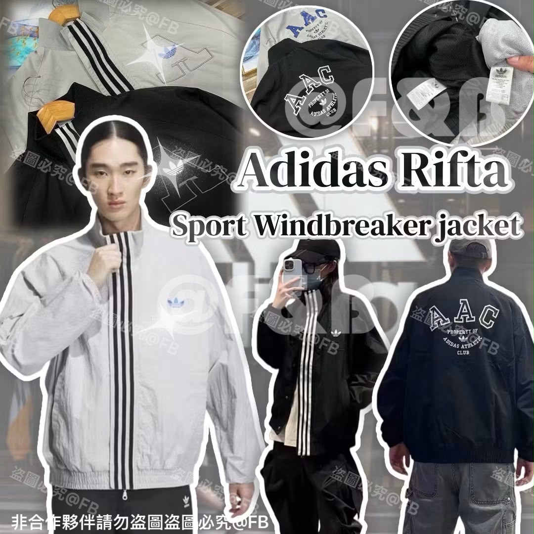 $178/Adi*das Rifta Sport Windbreaker jacket 立领拉鍊外套