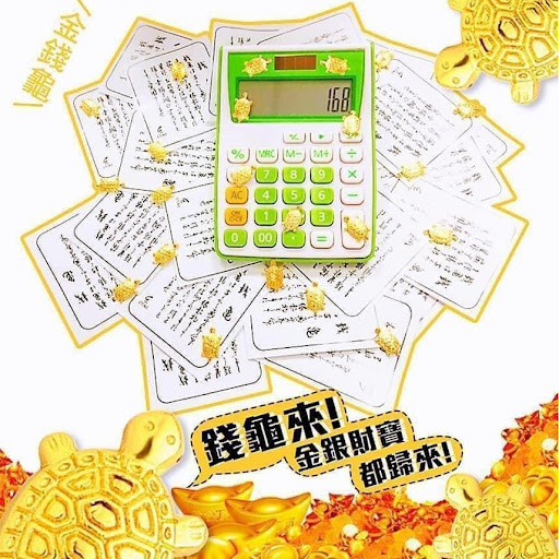 日本🇯🇵淺草寺健康御守招福小金龜 錢龜長壽龜 烏龜幸福龜保平安