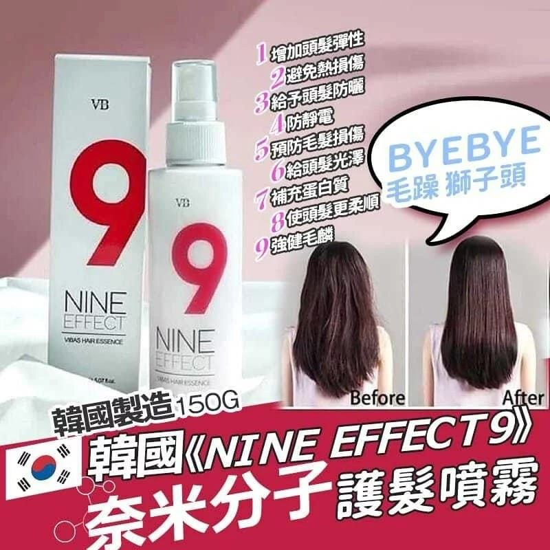 $49支。2支起$45支。NINE奈米分子護髮噴霧150ml