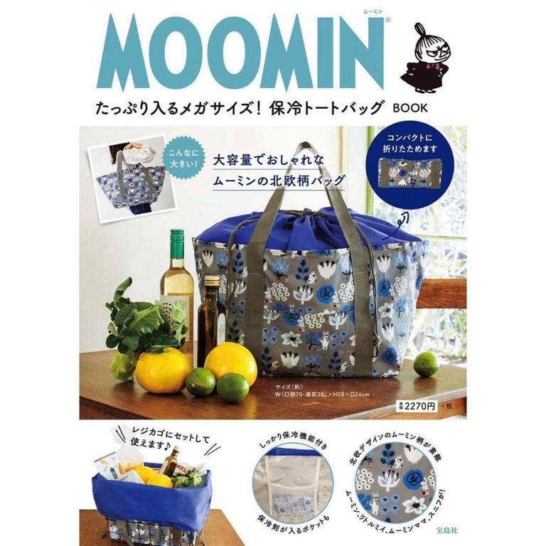 $7O/1。日本雜誌附錄 MOOMIN姆明 家族 特大保溫袋