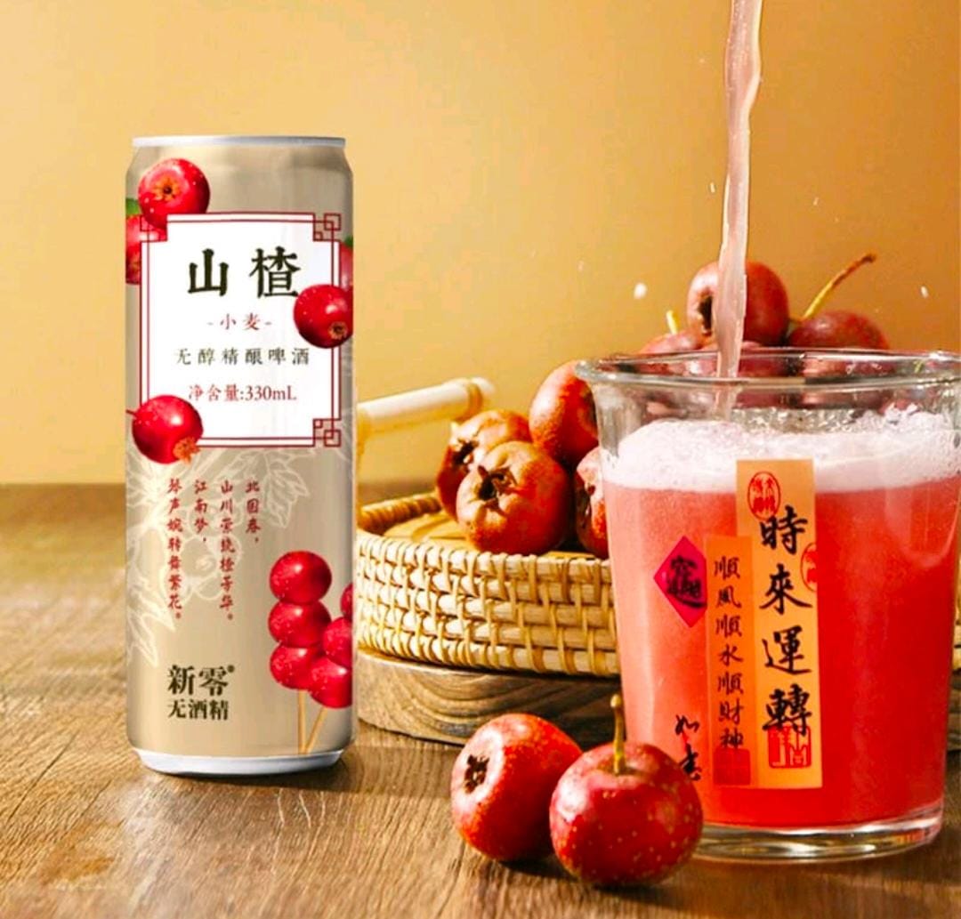 $98/12罐。新零 山楂小麥無醇精釀啤酒330ml x12罐