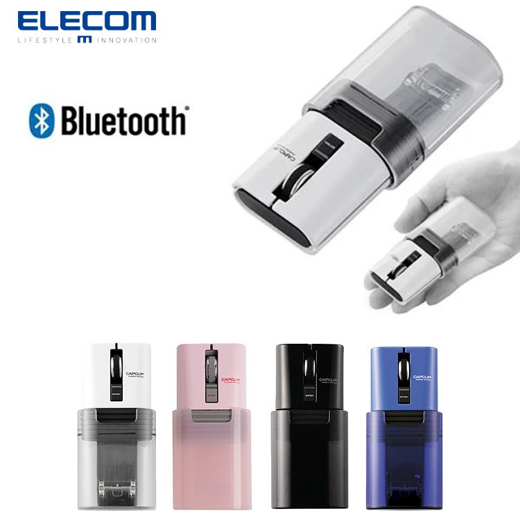 $188件。2件起$178件。ELECOM CAPCLIP 迷你藍牙充電滑鼠