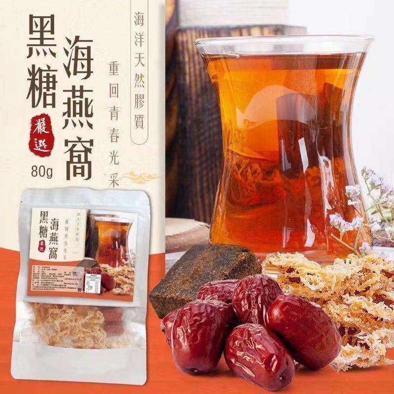 $76/2包台灣素膠原蛋白凍飲黑糖海燕窩80g