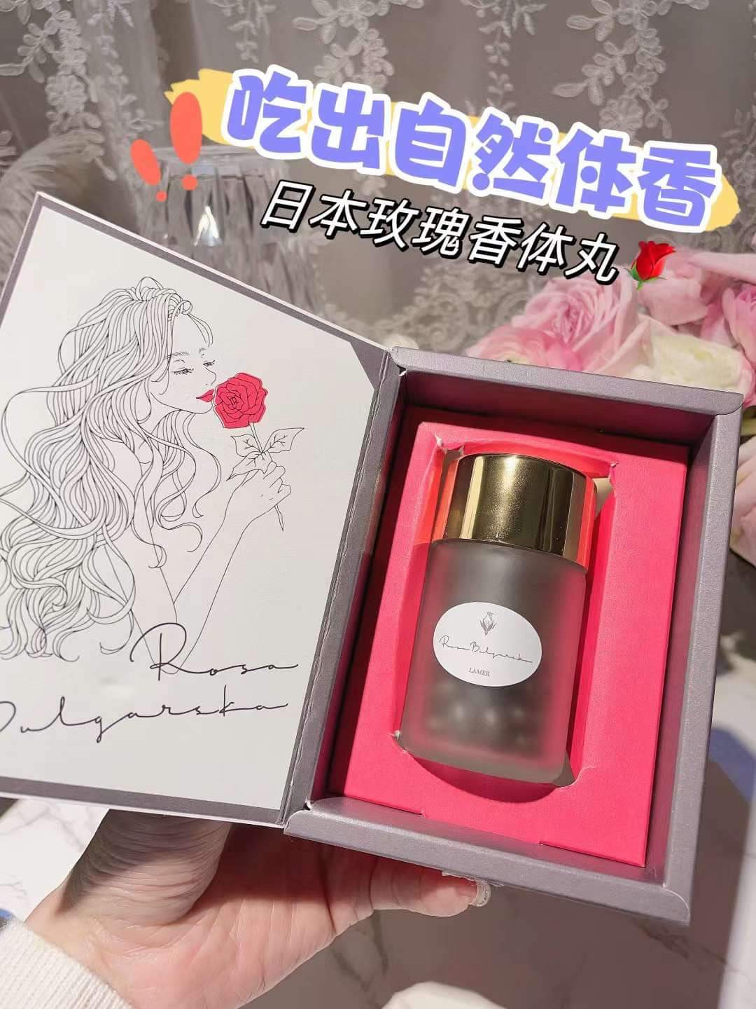 $210樽。2樽起$199樽。玫瑰香體粒