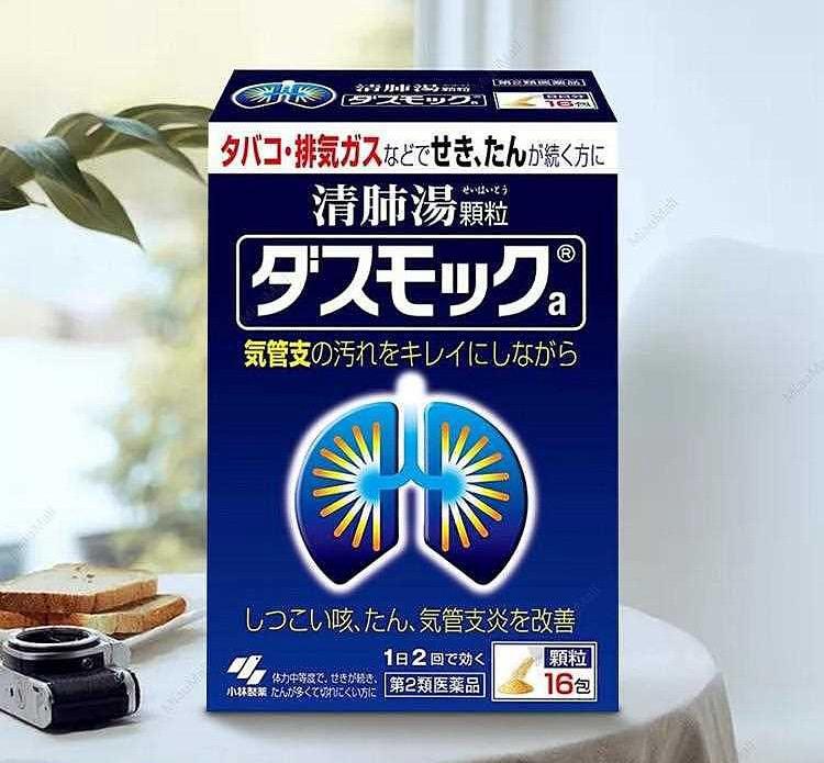 $198盒。2盒起$90盒。日本🇯🇵 小林製藥清肺湯顆粒 16小包