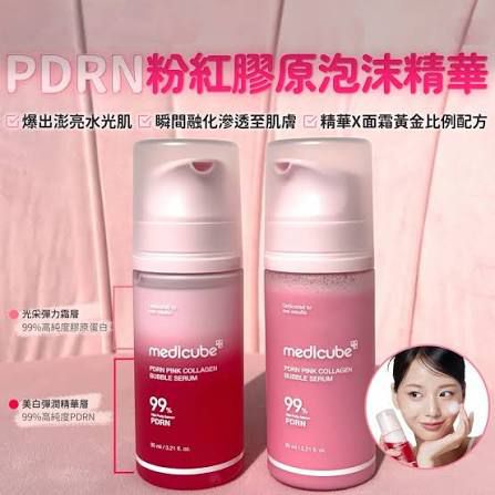 $125支、2支起$115支。PDRN粉紅膠原泡沫精華95ml