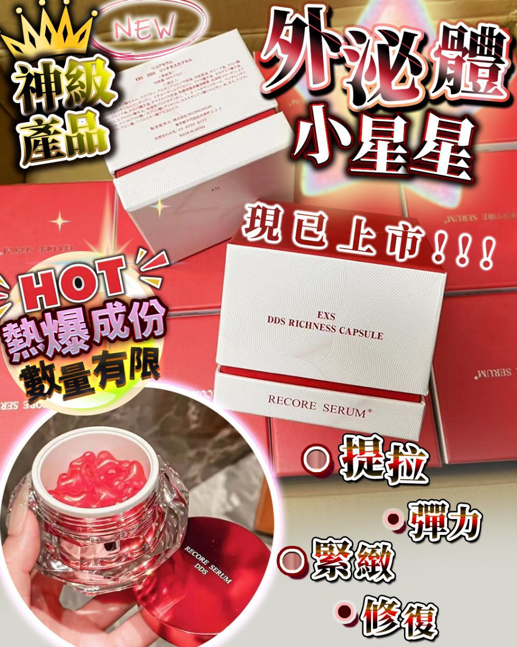 $350罐。2罐起$345罐。日本外泌体