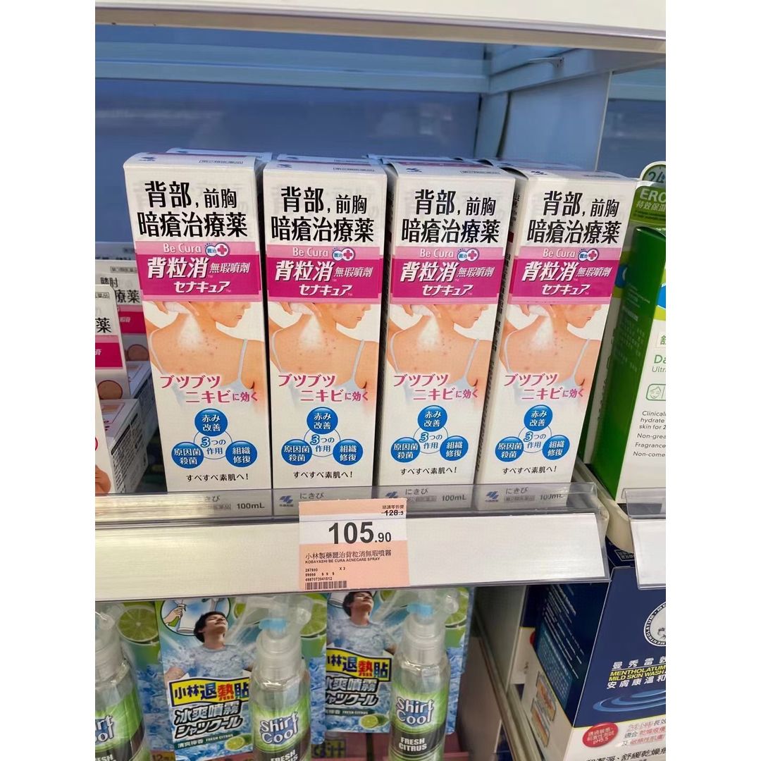 $83支。2支起$73支。🇯🇵小林制药 抗痘美背噴雾 100ml