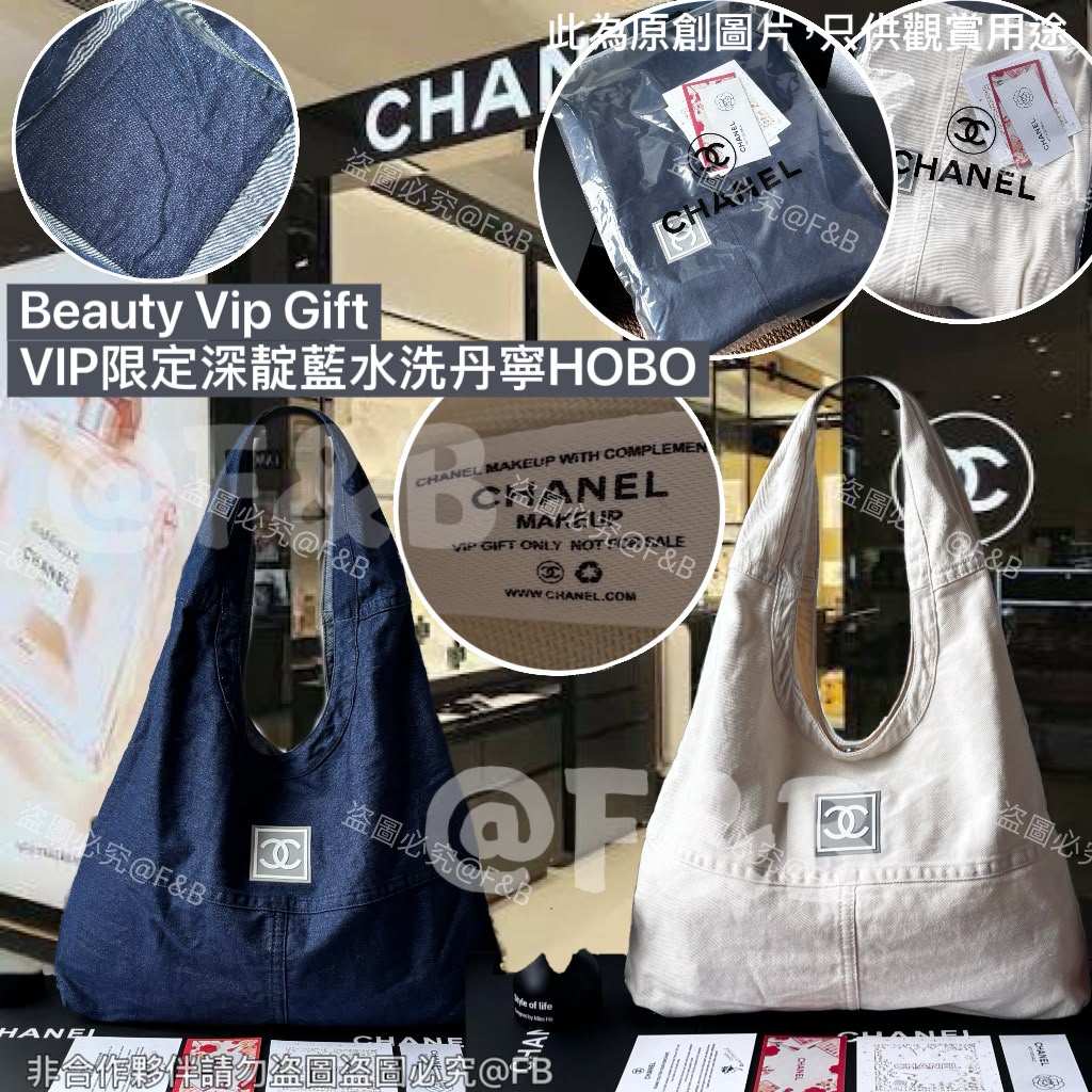 $258Beauty Vip Gift 深靛蓝水洗丹宁HOBO