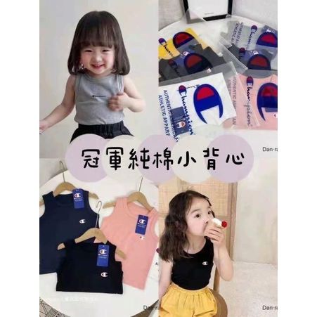 $56件。3件起$46件。Champion童裝背心
