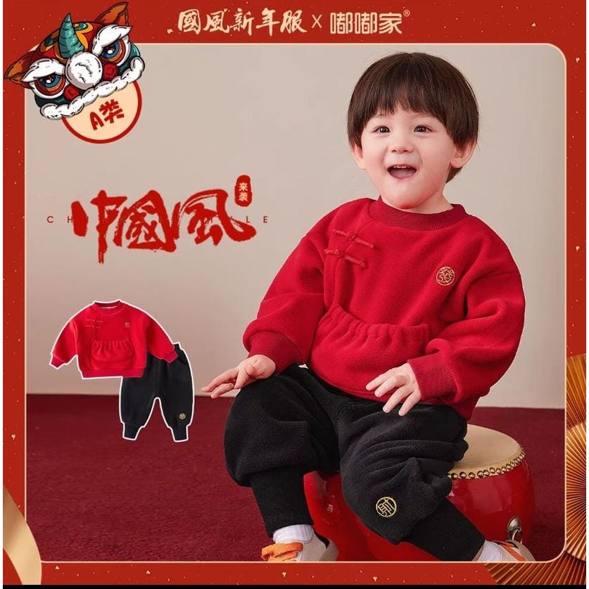 $9O套。2套起$8O套。男款厚款新年套裝