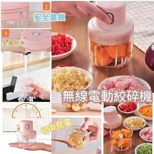 USB 多功能迷你切粒碎肉機