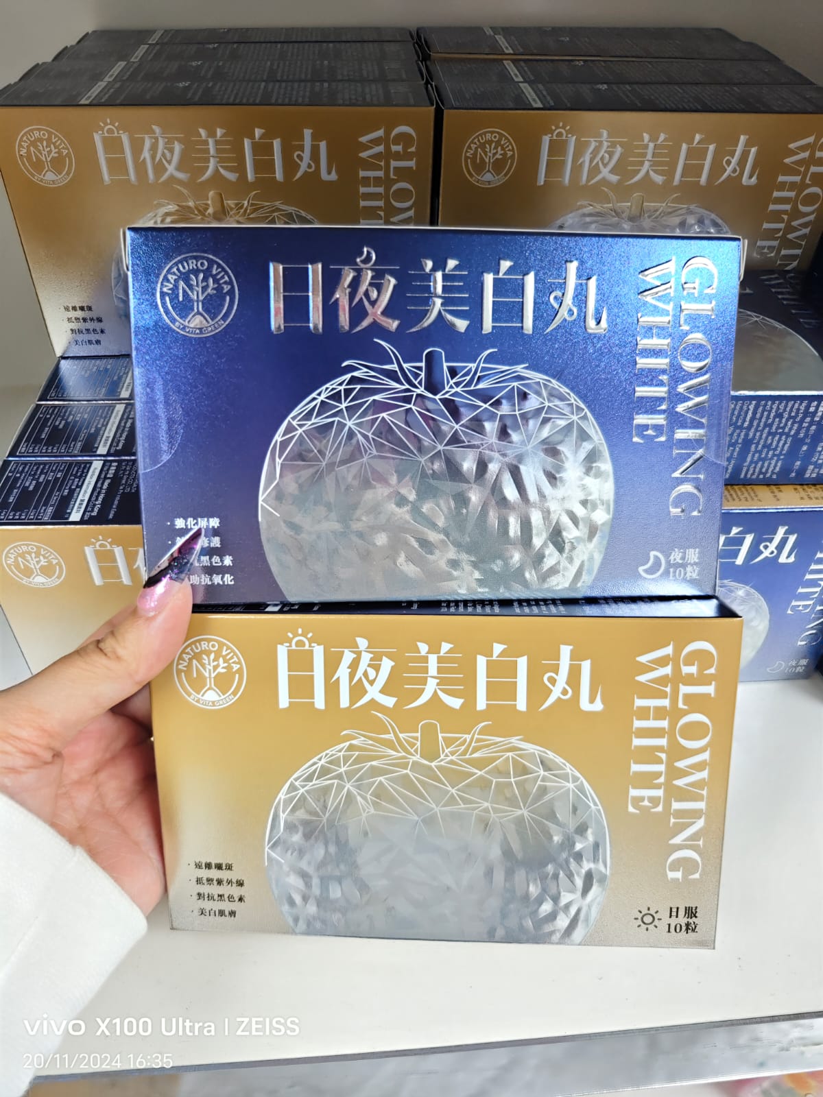 $210盒。2盒起$190盒。維特健靈Naturo Vita日夜美白丸試用套裝（日服10粒+夜服10粒）