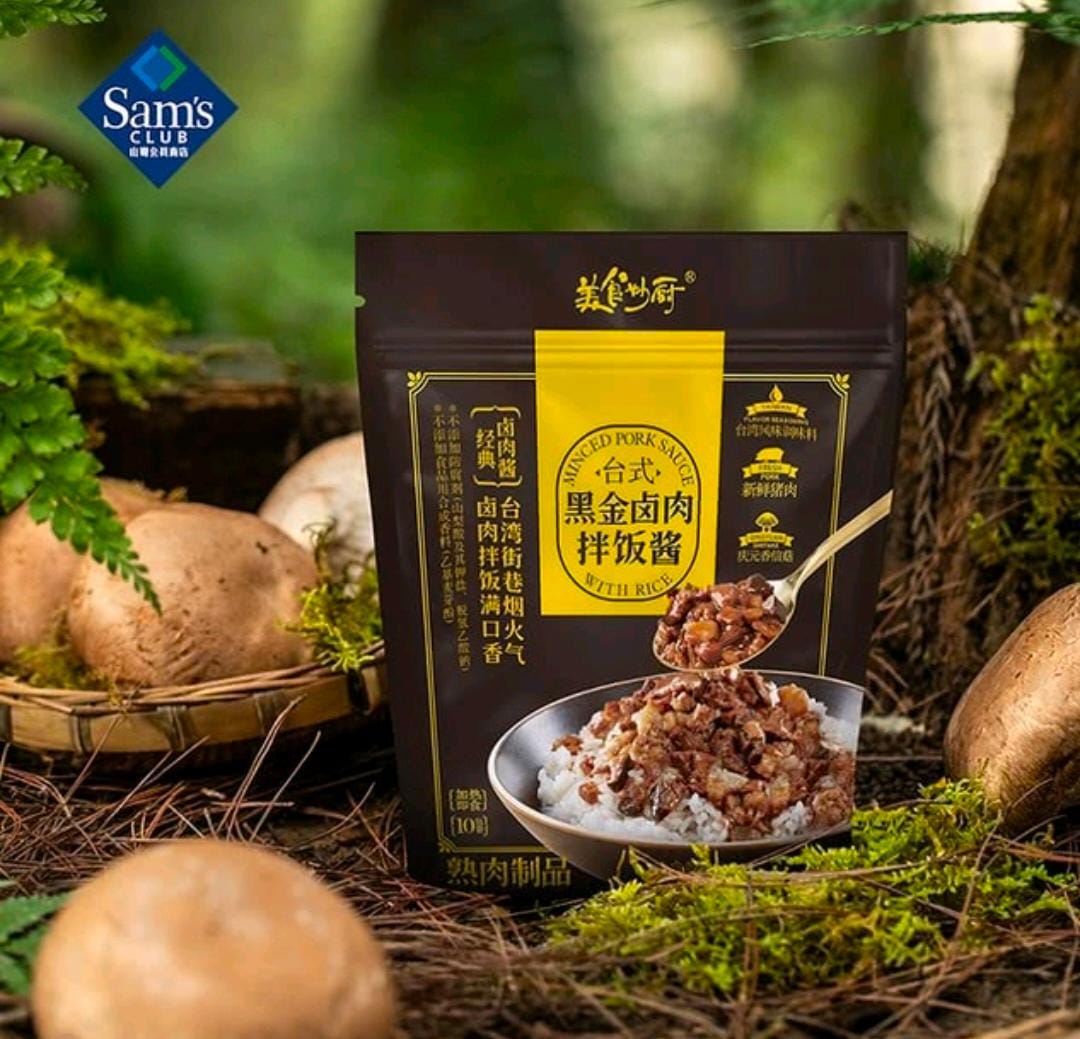 新品🆕美食妙廚 台式黑金滷肉拌飯醬1kg(100g x10包)$108@10