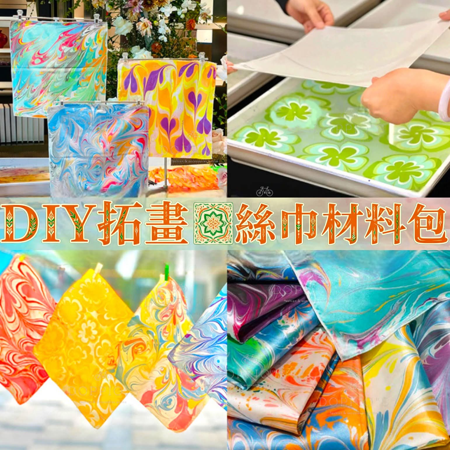 🎨DIY 拓畫絲巾材料包🌸在家也能當設計師！打造屬於你嘅藝術絲巾💖A款套$58(一條絲巾)B款套$78(5條絲巾)2盒起各減$8