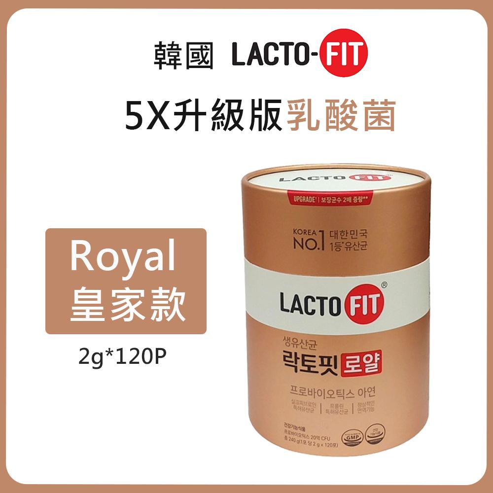 $178桶。2桶起$168桶。LACTO-FIT 皇家款5x 升级版乳酸菌