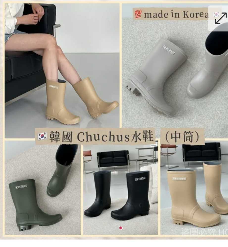 韓國Chuchus水鞋(中筒)