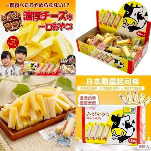 $56盒48入。2盒起$46盒日本🇯🇵一口鱈鱼奶酪條