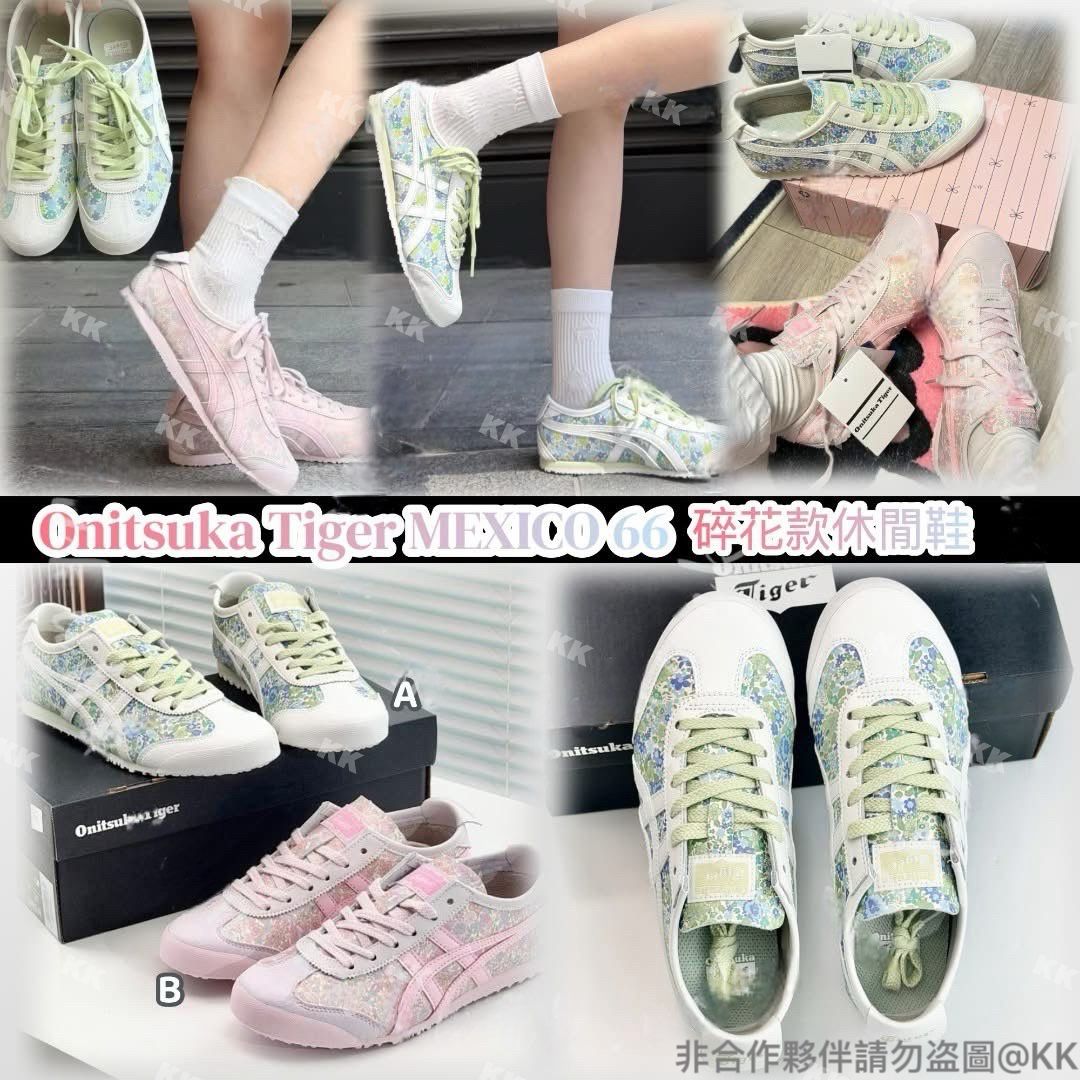 $380對。Onitsuka Tiger MEXICO 66 碎花款休閒鞋 （因運費問題，所以不連鞋盒 ）