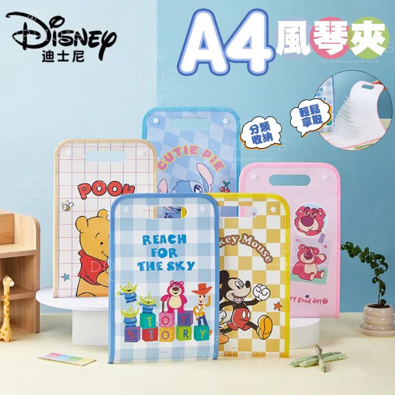 $80組3個(可選款)。迪士尼手提A4風琴文件夾