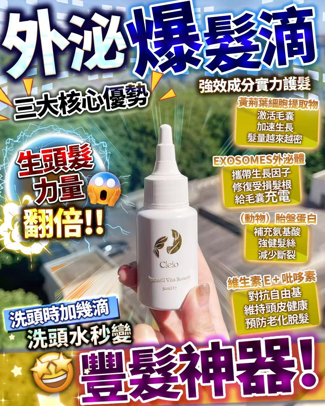 韓國爆髮滴 $268支。2支起$260支。
