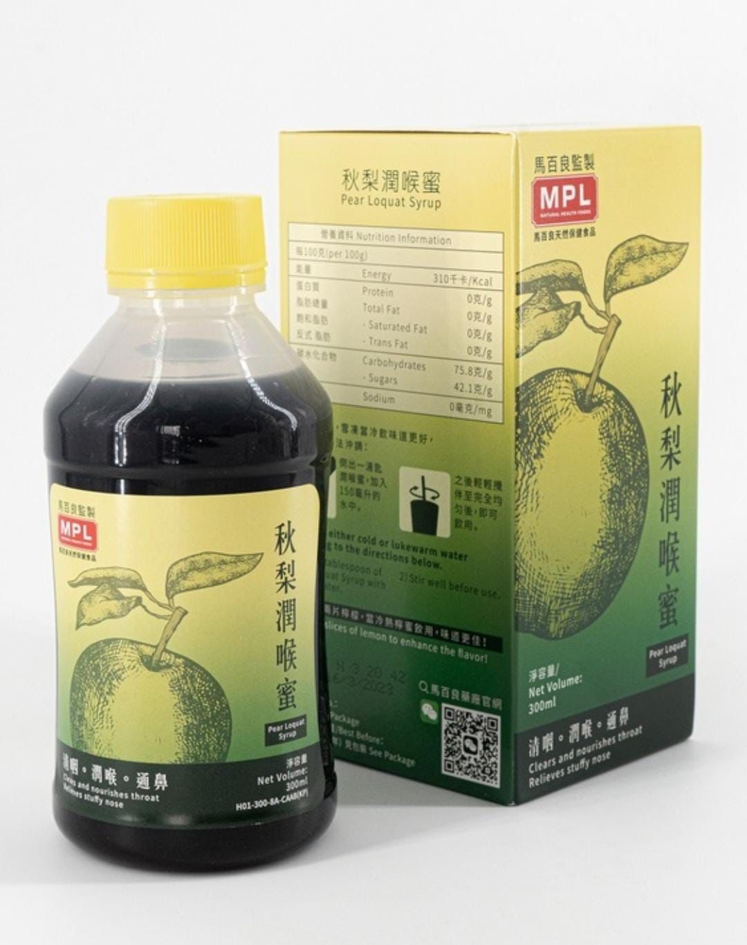 $ 60樽。2樽起$55樽。馬百良秋梨枇杷蜜 300mL