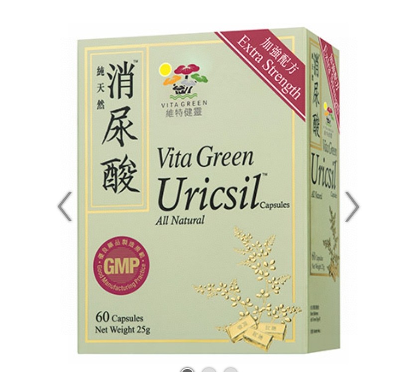 $385盒60粒。2盒起$375盒。连锁店卖紧$429🌟维特健灵消尿酸