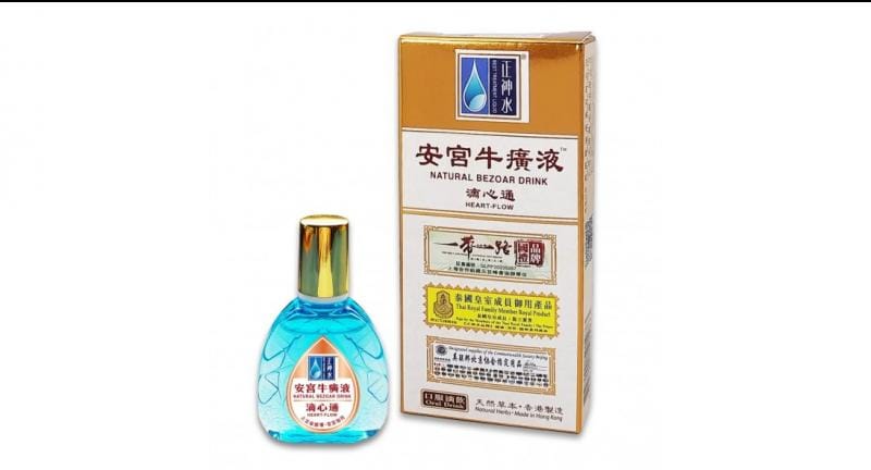 $ 680支。正神水安宫牛癀液15毫升