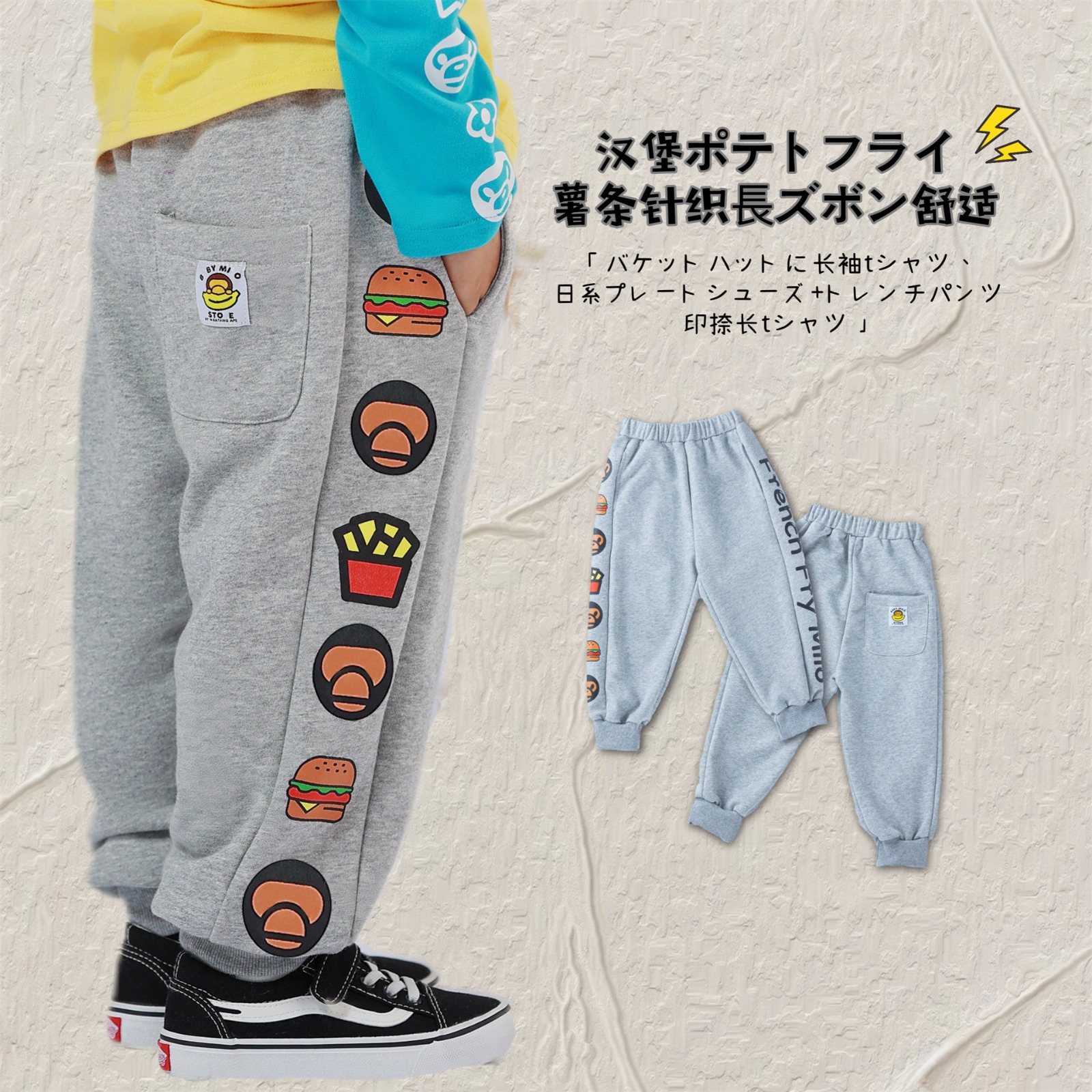 $98/1。2件起$95/1。日系針織毛圈長褲。