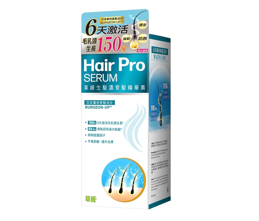 $235樽。2樽起$225樽。草姬生髮濃育發精華素100ml