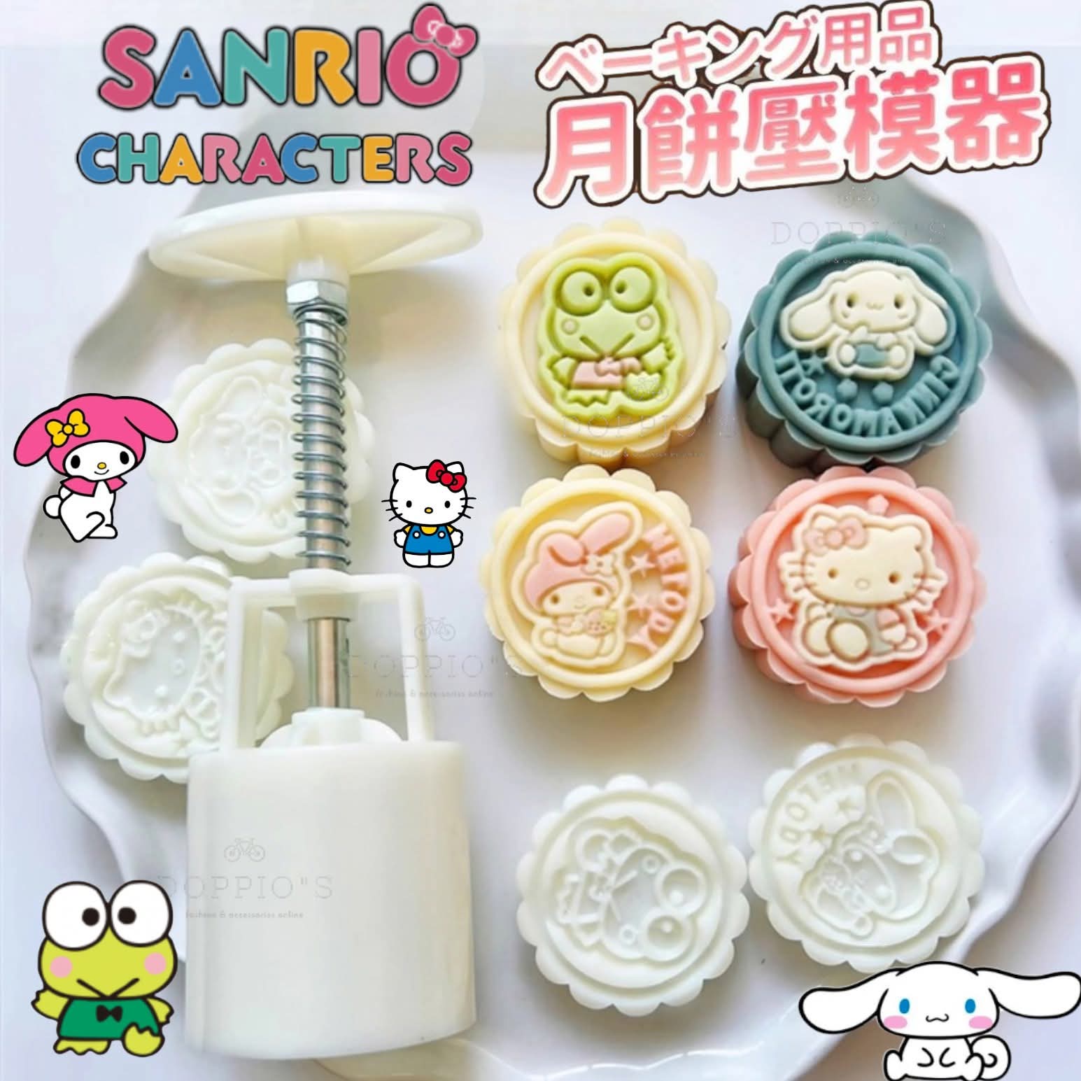 $58套。Sanrio中秋月餅壓模*4