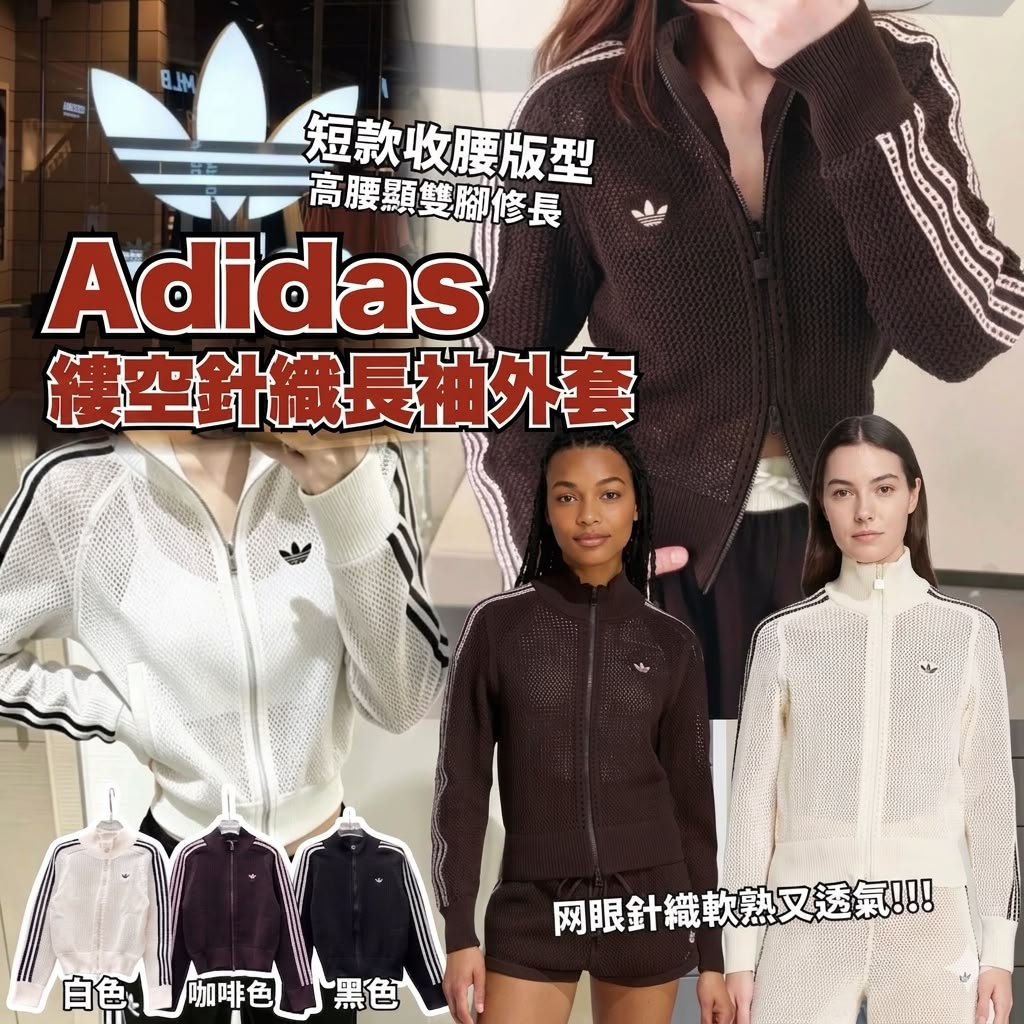 $168件。Ad缕空针织长袖外套