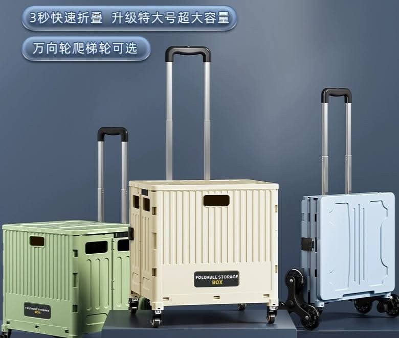 多功能可摺疊拉桿收納箱｜移動生活新體驗】無論是日常出門、採購、上班、還是短途旅行，一箱搞掂！