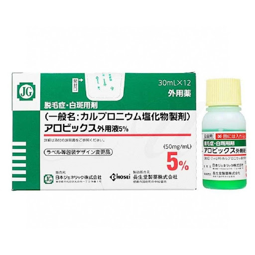 $68支。2支起$58支。日本长生堂特效防脫髮生髪水30ml