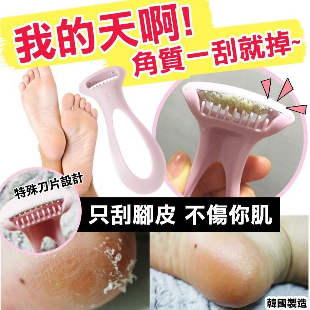 $47個。2個起$37個。韓國直送✈️ - 韓國專利不銹鋼刮腳皮刀