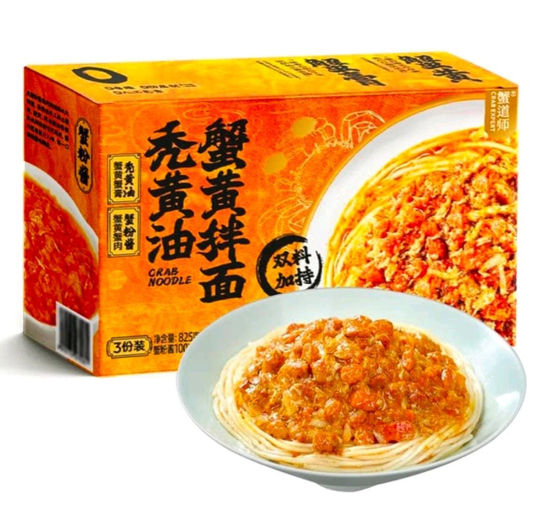 $188@3份。蟹道師 秃黃油蟹黃拌麵825g x3份