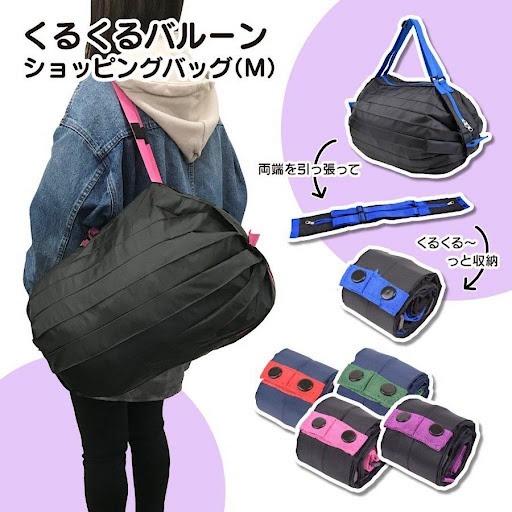 日本可折叠特大容量购物袋-2月头$56/2件