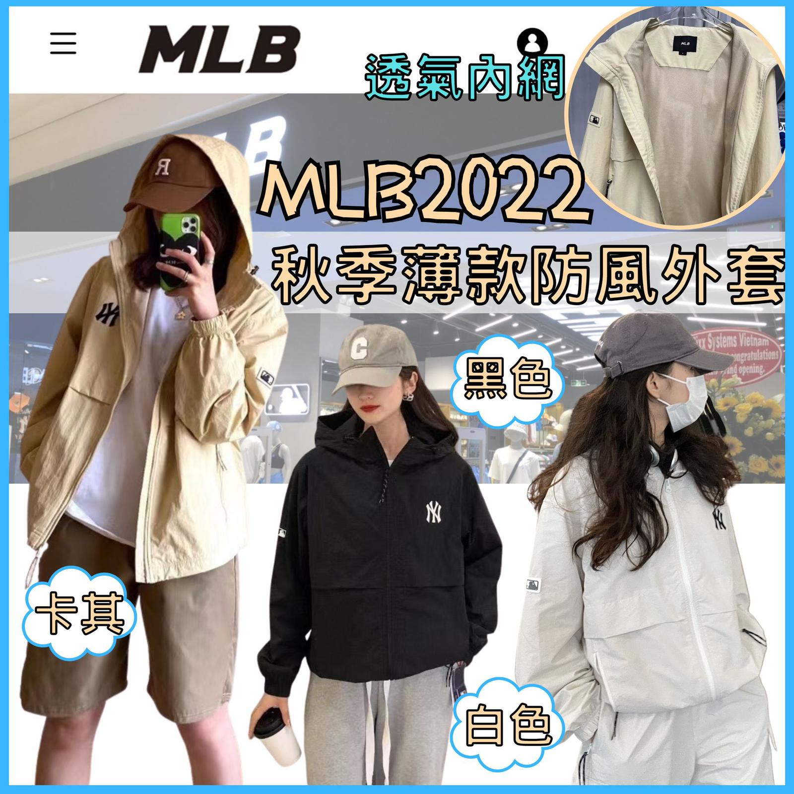 $218件。2件起$210件。MLB2022秋季男女連帽防風外套