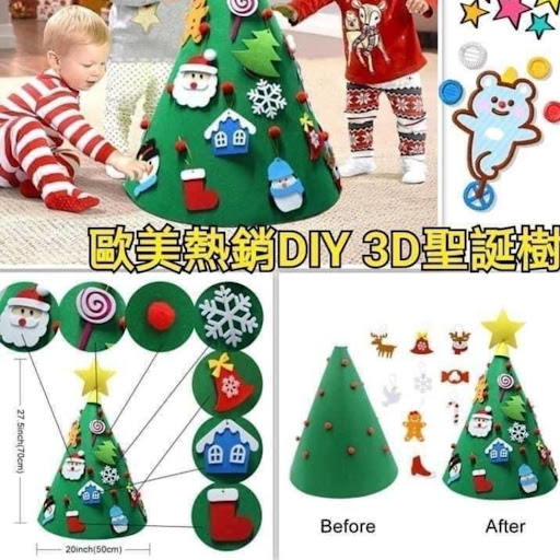 $60套。2套起$50套。🎄DIY不織布3D聖誕樹🎄