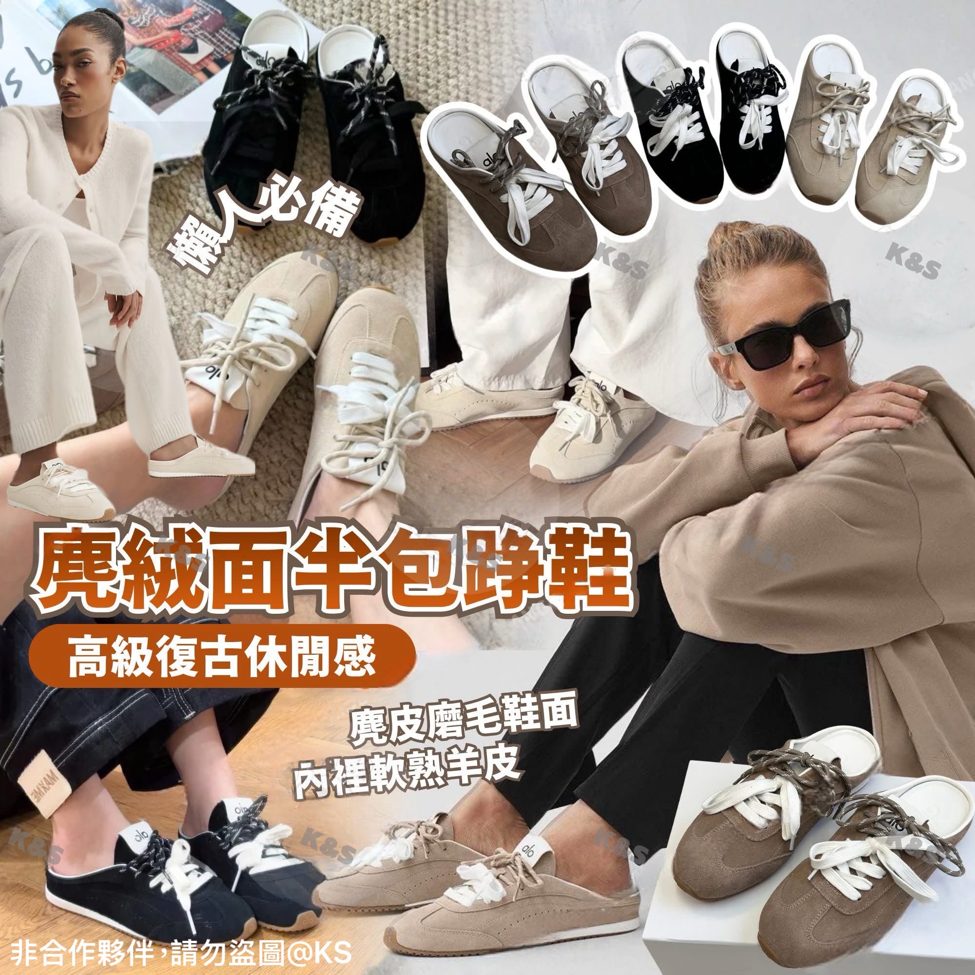 🌈✨预售✨🌈$398对。#🚀 快闪✨a | o 麂绒面半包踭鞋👡