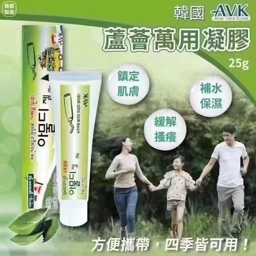 韓國AVK 蘆薈萬用凝膠25g重量：30g$60/2支