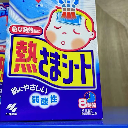 $78/2盒 小林退热贴16片/盒