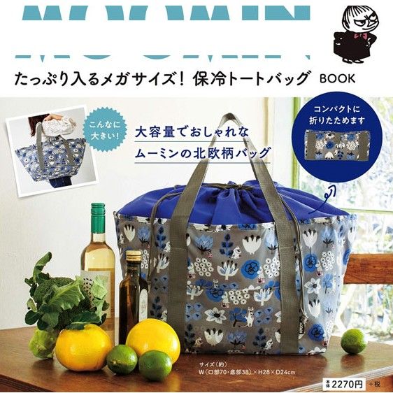 $68@1大容量环保/保冷保温袋。宽