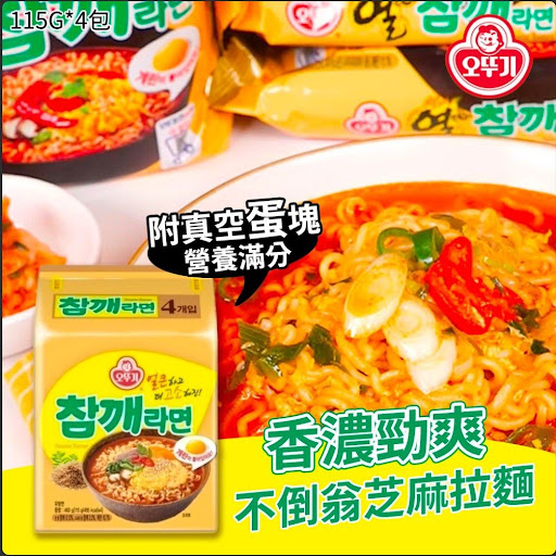 韩国不倒翁芝麻拉面(1袋4包)