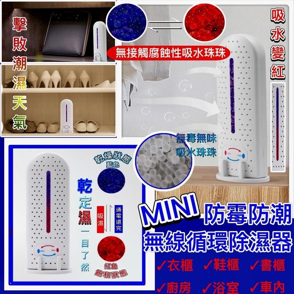 $38个,  3个起$28个.防霉防潮迷你循环除湿器