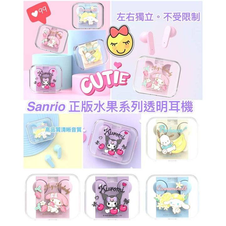$118/1。2件起$98/1。✨Sanrio 正版水果系列透明耳機