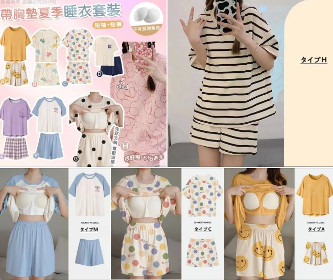 $78(2套) 。居家休閒 女士帶胸墊涼感睡衣套裝