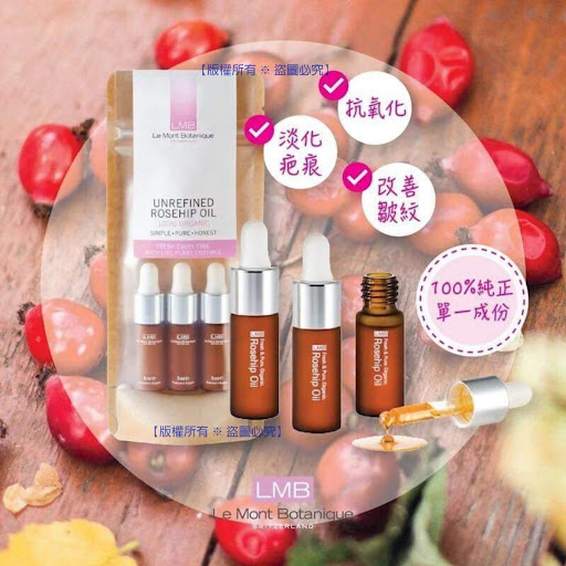瑞士 LMB 非精製玫瑰果油 5ml (1套3支)